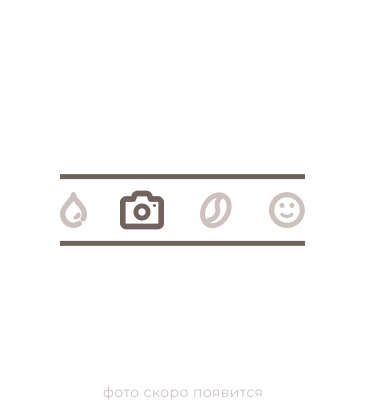 Шоколадный чай (какаовелла)